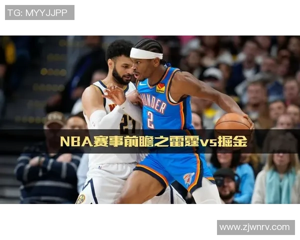 2017年NBA掘金与雷霆精彩对决全场录像回放分析与亮点总结