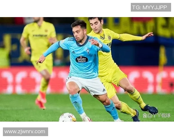 塞尔塔与比利亚雷亚尔历史交锋记录与战绩分析