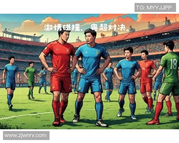 恒大与东方粤语的巅峰对决揭示足球文化的深厚底蕴与激情碰撞